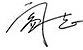 &#122;&#111;&#116;&#121;&#20013;&#27431;