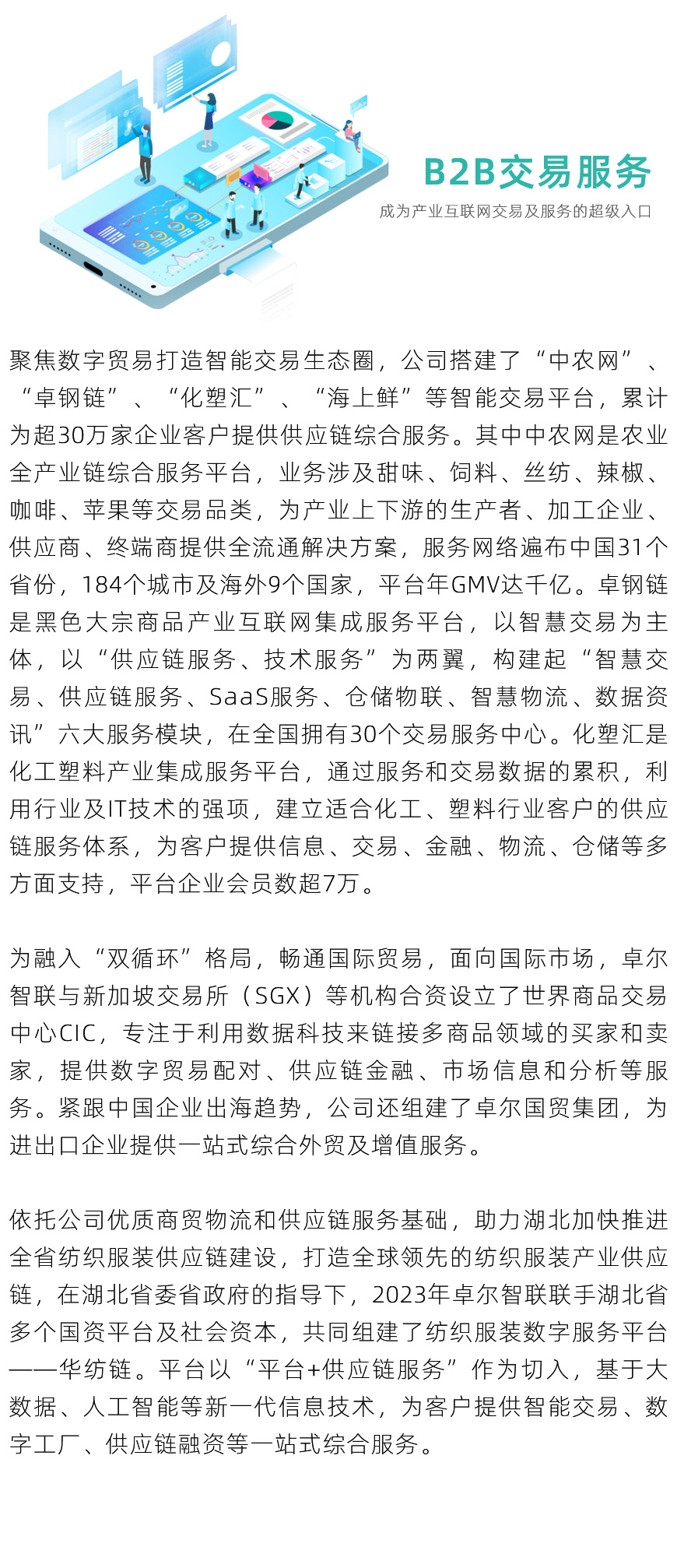 &#122;&#111;&#116;&#121;&#20013;&#27431;